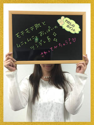 まいのプロフィール写真