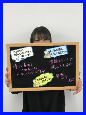 ぽんのプロフィール写真