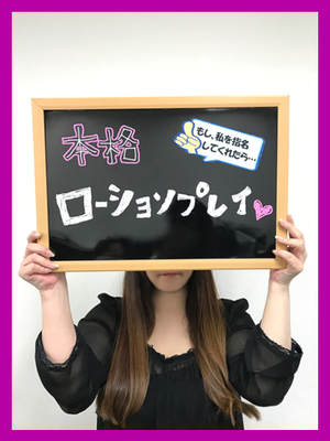 わかめのプロフィール写真