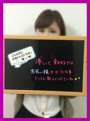 かなのプロフィール写真