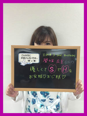 しょうこのプロフィール写真