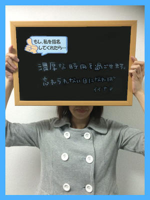 あさみのプロフィール写真