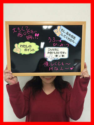ぼたんのプロフィール写真