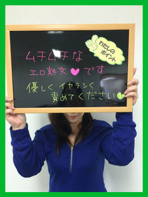 なずなのプロフィール写真