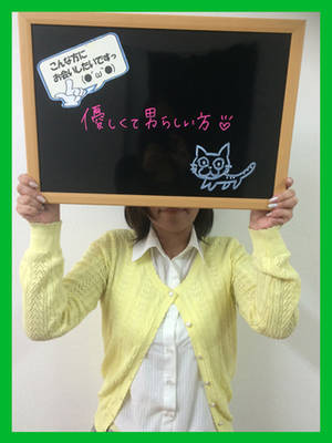 こはくのプロフィール写真