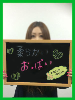 なつみのプロフィール写真