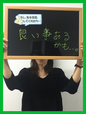 ほなみのプロフィール写真