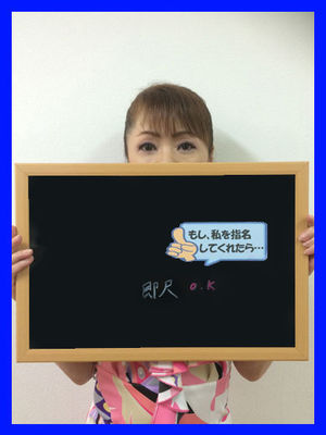 ちかのプロフィール写真