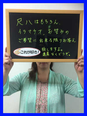 あやめのプロフィール写真