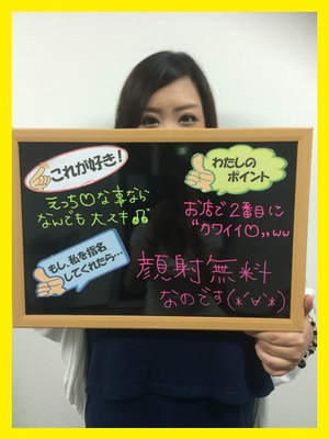 ゆうかのプロフィール写真