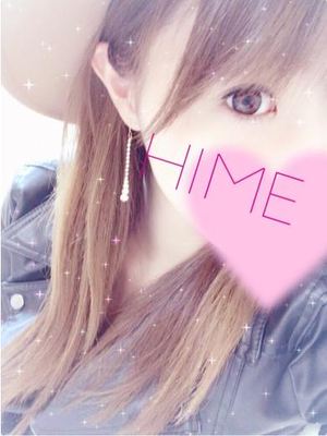 ひめのプロフィール写真