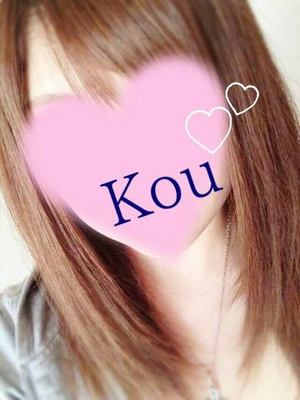 こうのプロフィール写真
