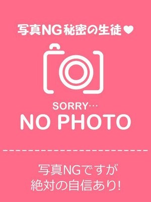 まことのプロフィール写真