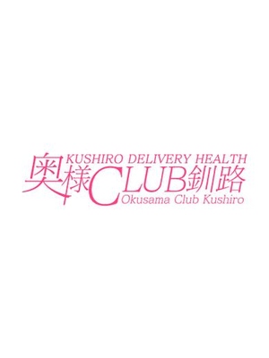 中西えみのプロフィール写真