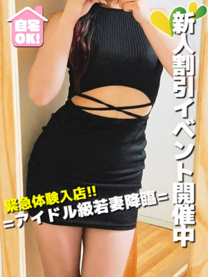ひとみのプロフィール写真