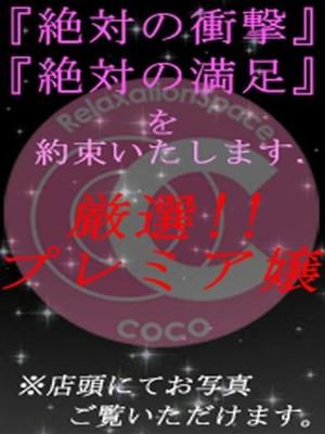 るるのプロフィール写真