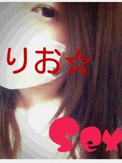 リオのプロフィール写真
