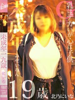 北乃にいなのプロフィール写真
