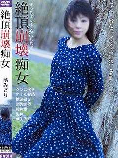 浜 みどりのプロフィール写真