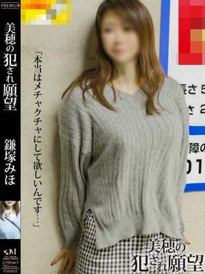 鎌塚 美穂のプロフィール写真