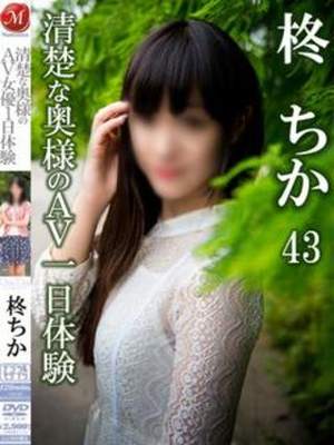 柊ちかのプロフィール写真