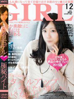 外島　里依紗のプロフィール写真