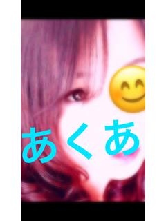 アクアのプロフィール写真