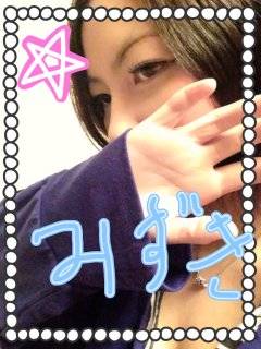 みずきのプロフィール写真