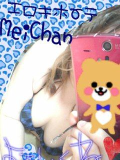 めいのプロフィール写真
