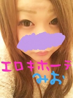 みおのプロフィール写真