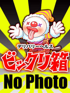 和田のプロフィール写真