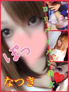 咲耶　奈津姫のプロフィール写真