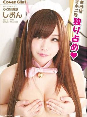 しおんのプロフィール写真