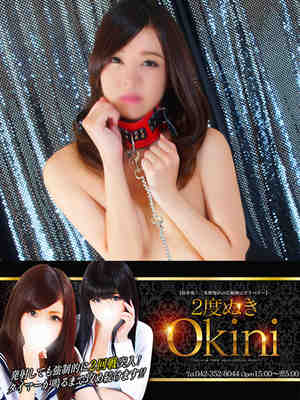 るうのプロフィール写真