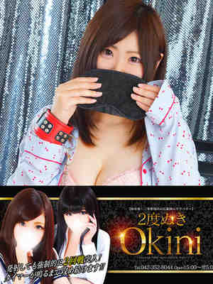 いつきのプロフィール写真