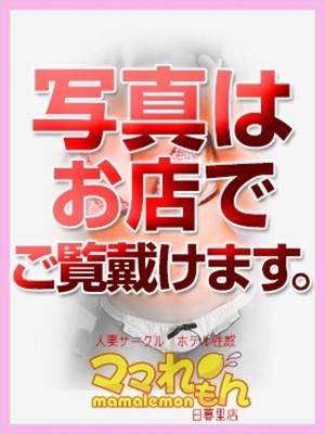 えりののプロフィール写真