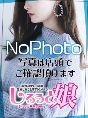 つむぎのプロフィール写真