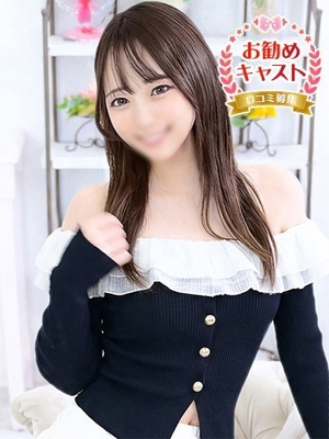 えみりのプロフィール写真