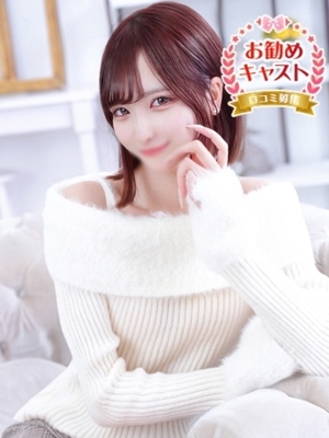 るなのプロフィール写真
