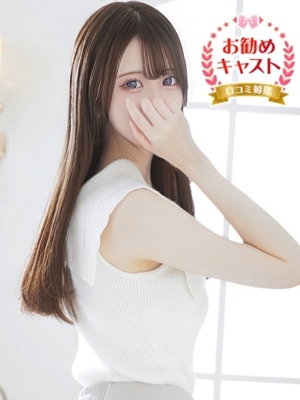 翠（すい）のプロフィール写真