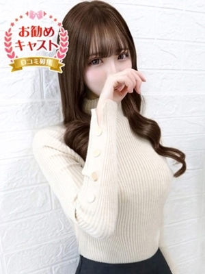 なちのプロフィール写真