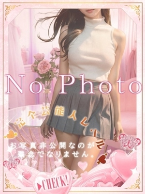 輝(きらら)のプロフィール写真