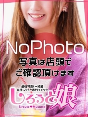 みのりのプロフィール写真