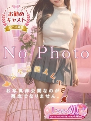 あすかのプロフィール写真