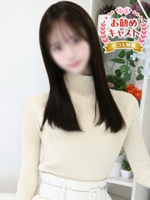 せいなのプロフィール写真