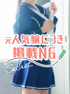 Secret studentのプロフィール写真