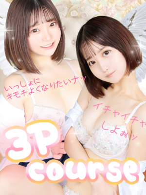 まな＆ゆきのプロフィール写真