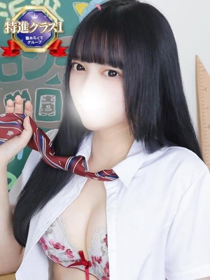 もあ【特進クラス】のプロフィール写真