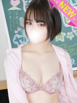 るあ【優等生】のプロフィール写真