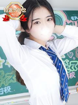 ゆう【特進クラス】のプロフィール写真